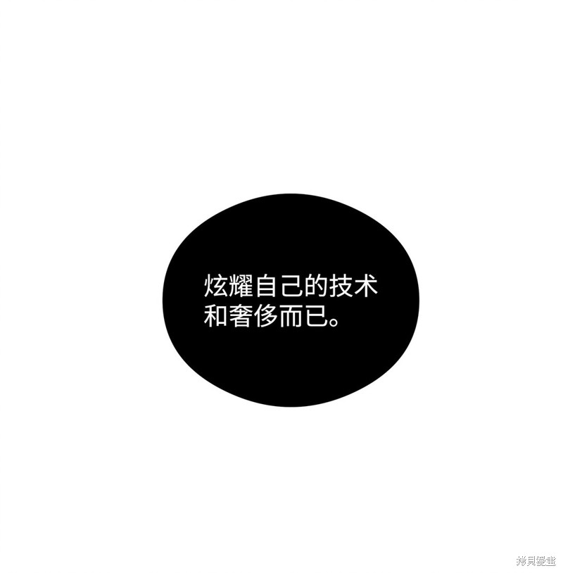 第38话72