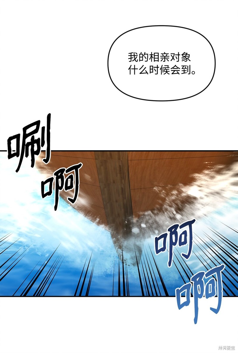 第37话43