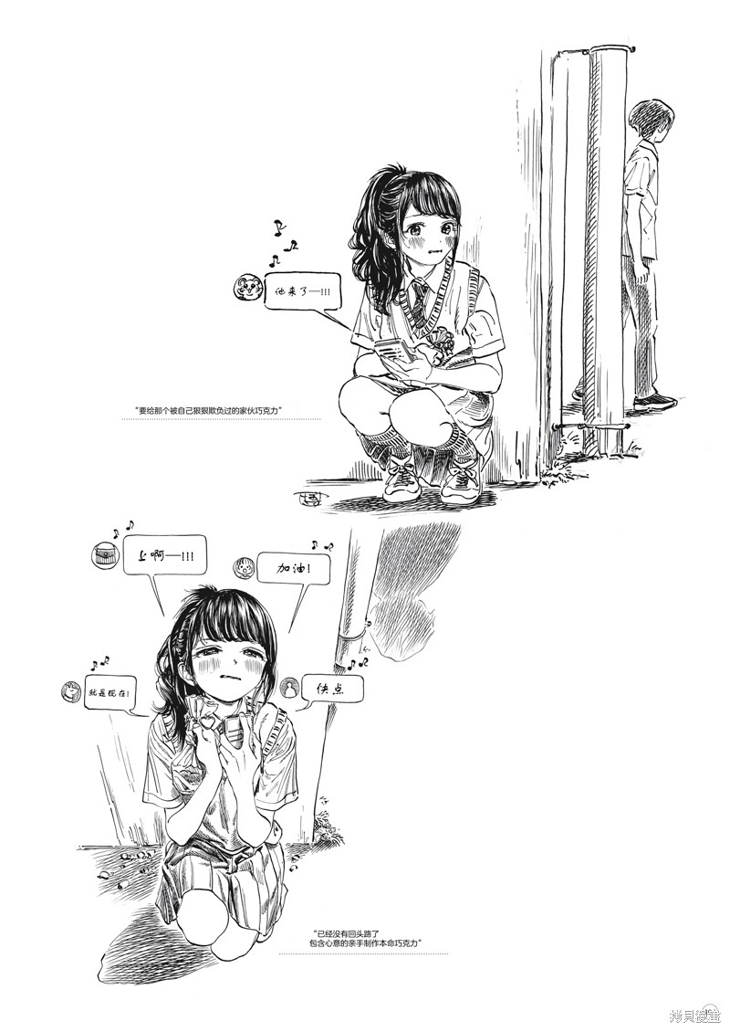 画集小漫画4