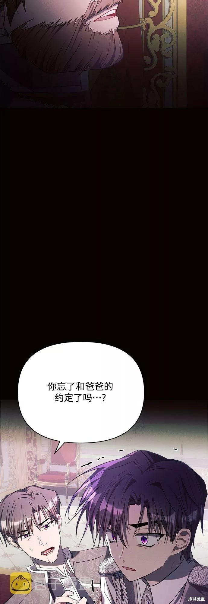 第19话50