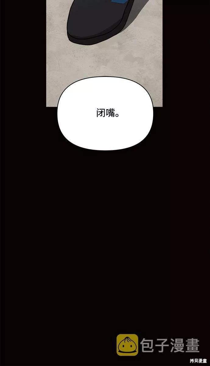 第8话14