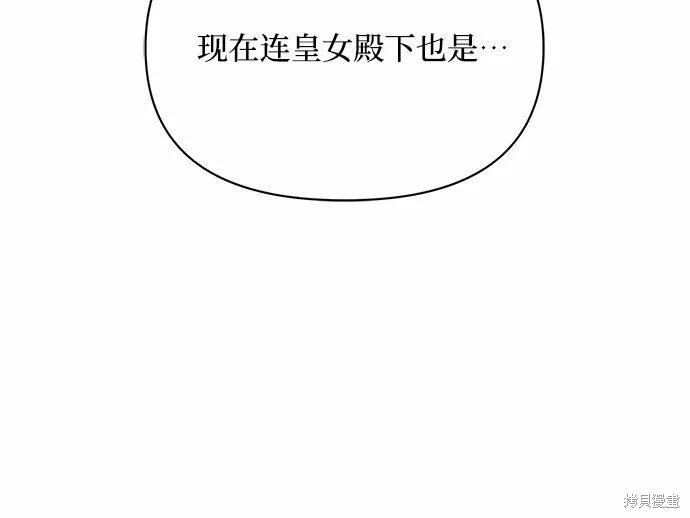 第21话29