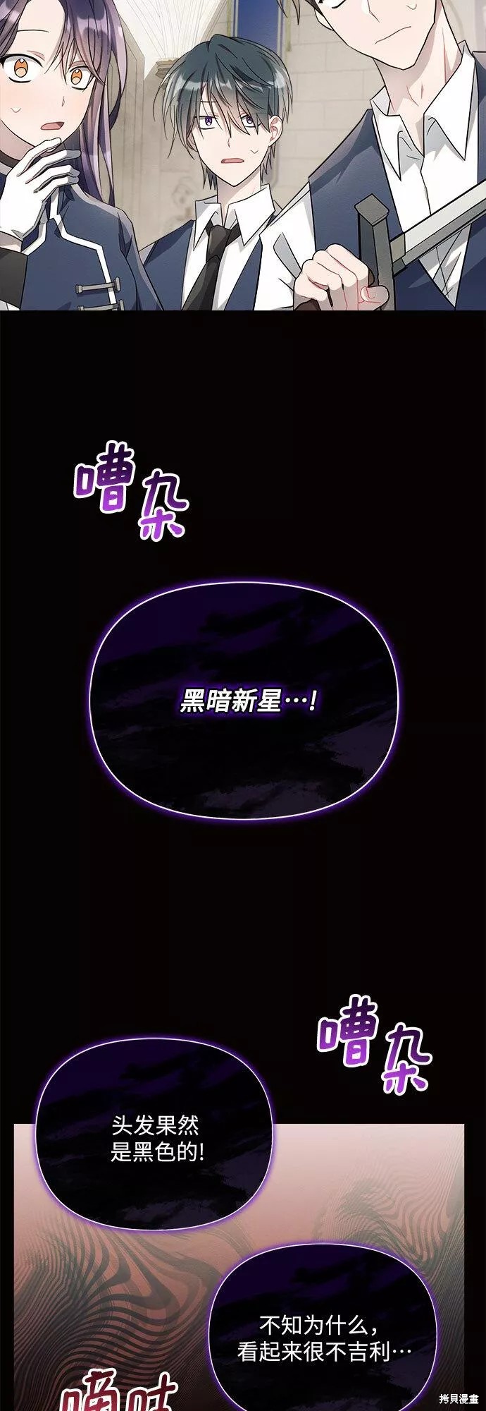 第8话12