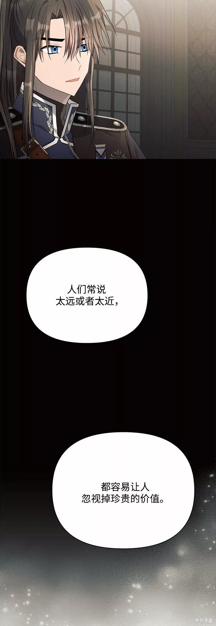 第17话41