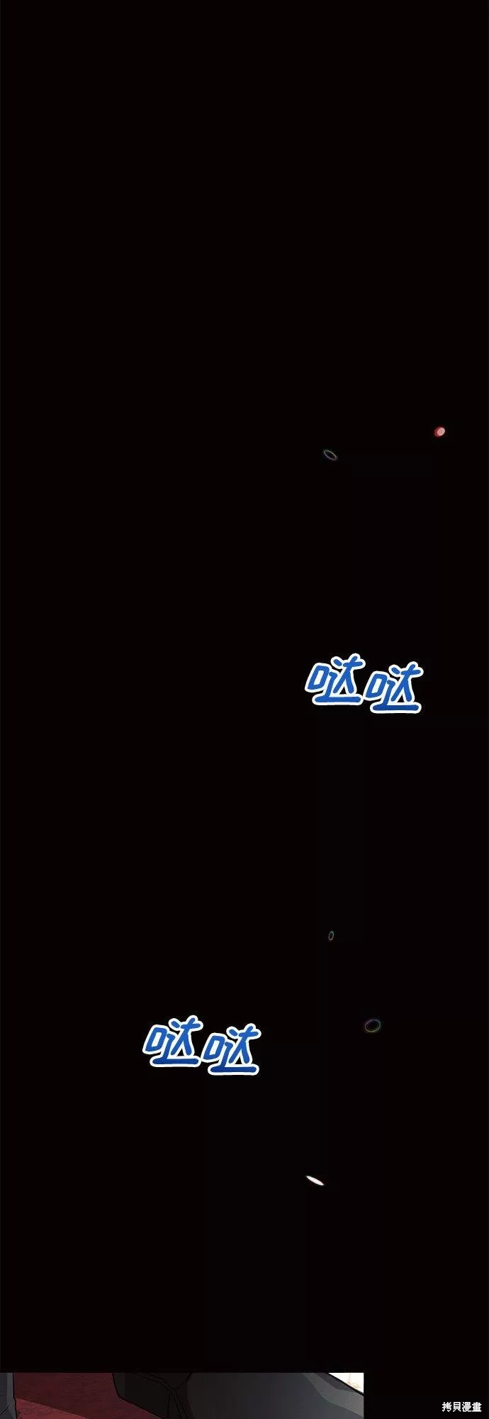 第18话68