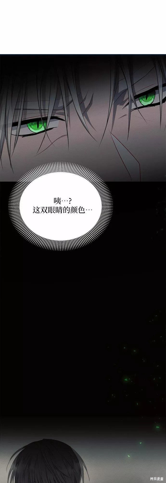 第20话40