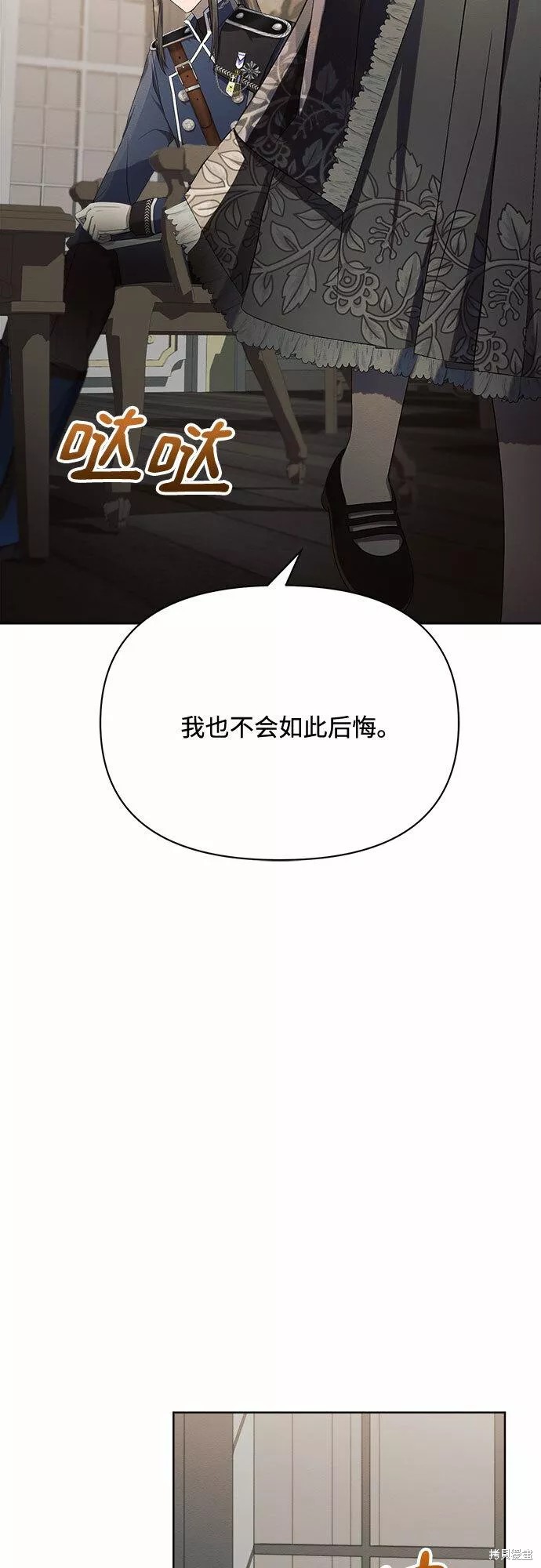 第17话60