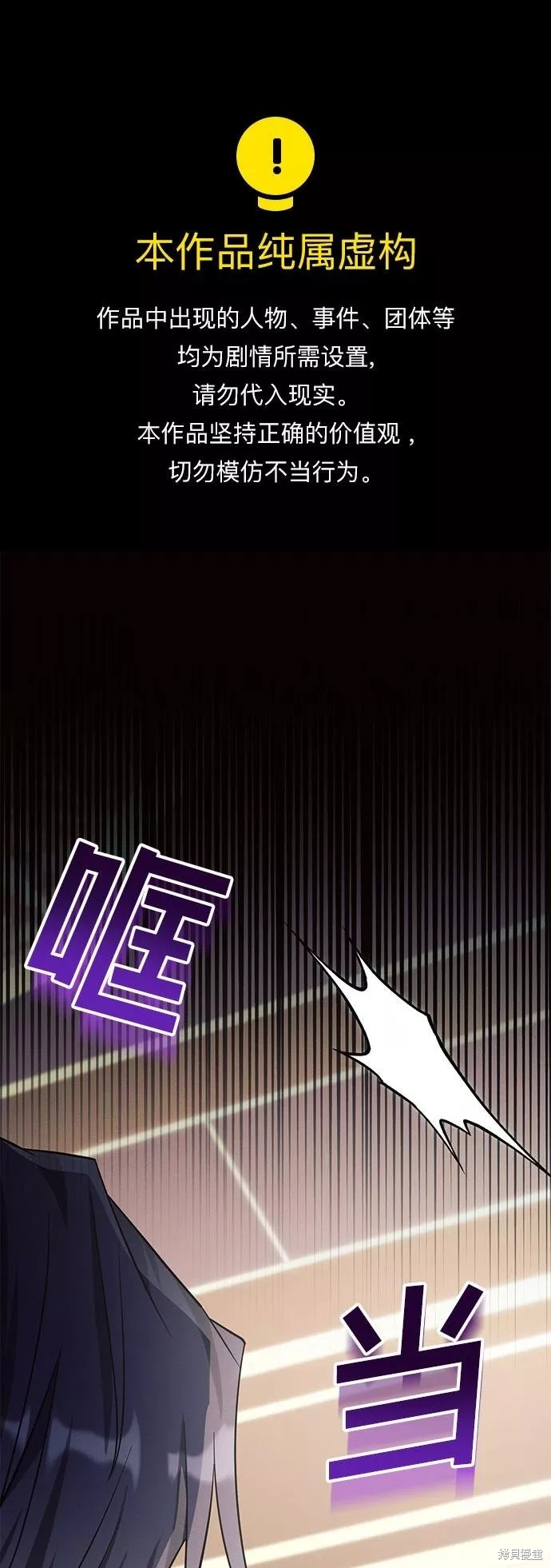 第20话0