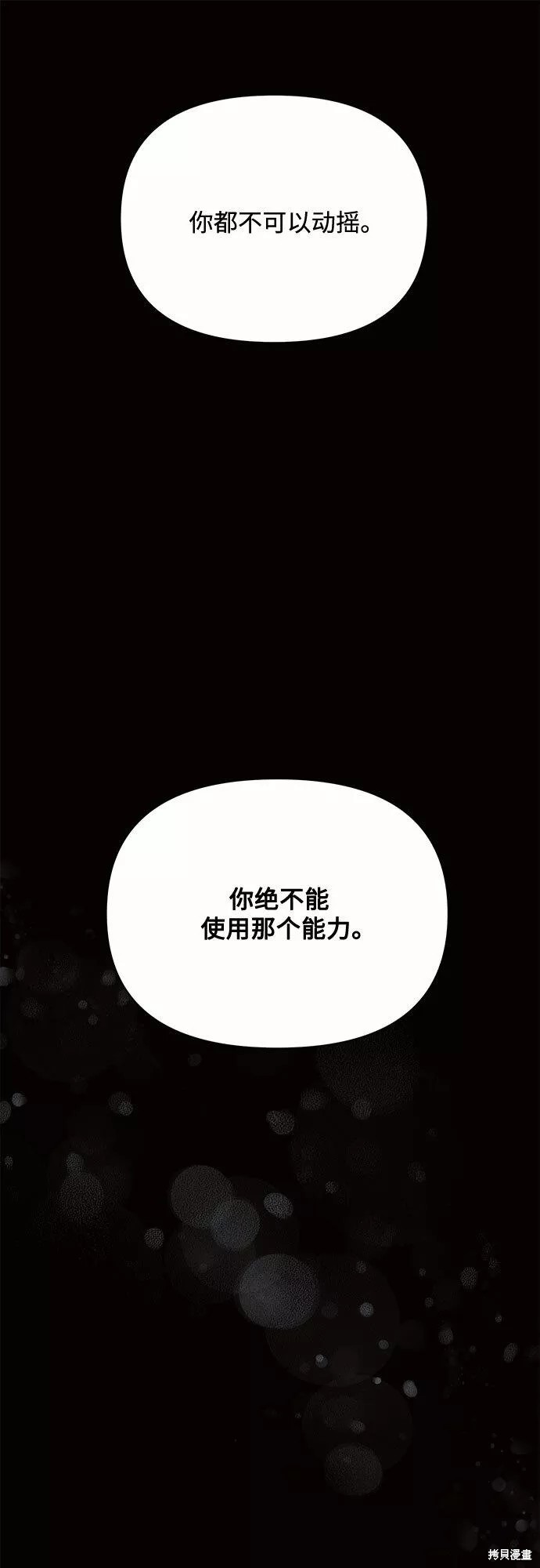 第18话66