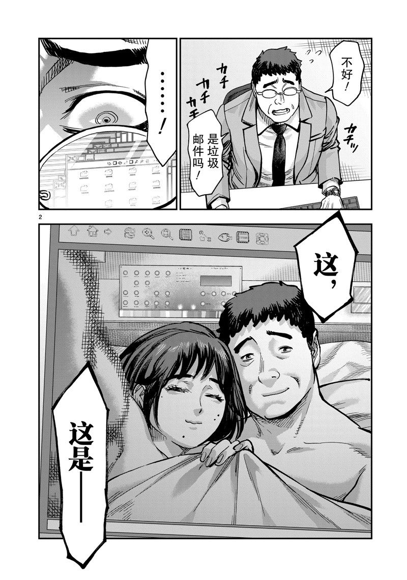 第113话1