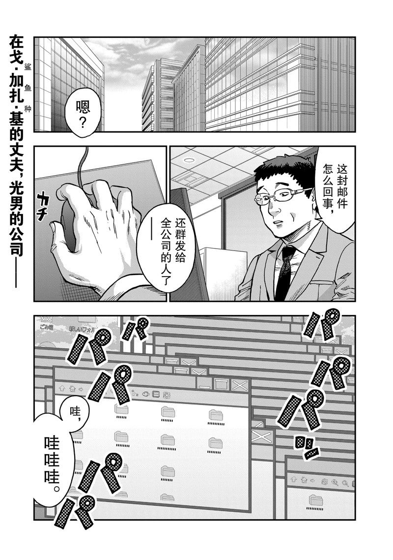 第113话0