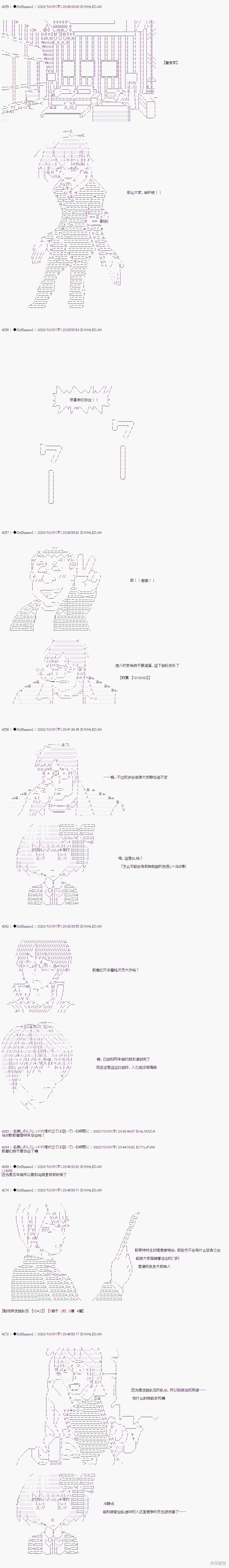 03章41话2