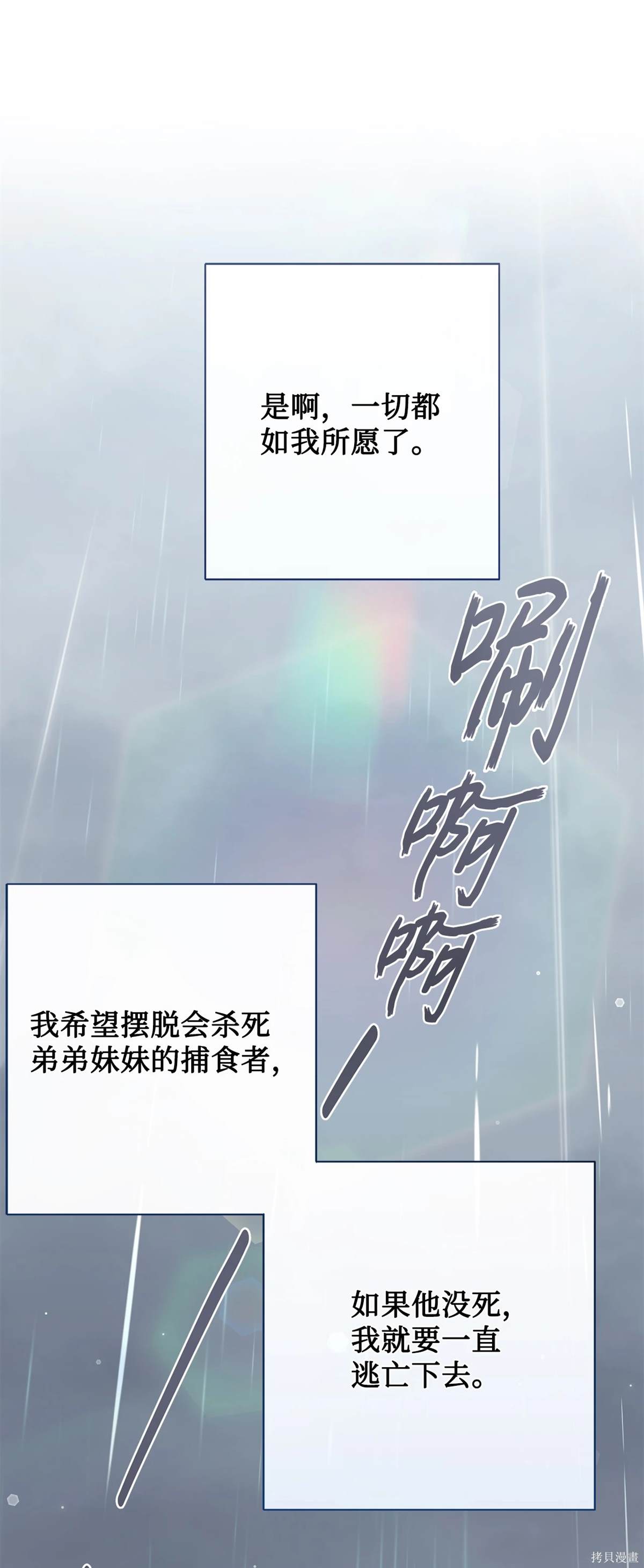 第109话68