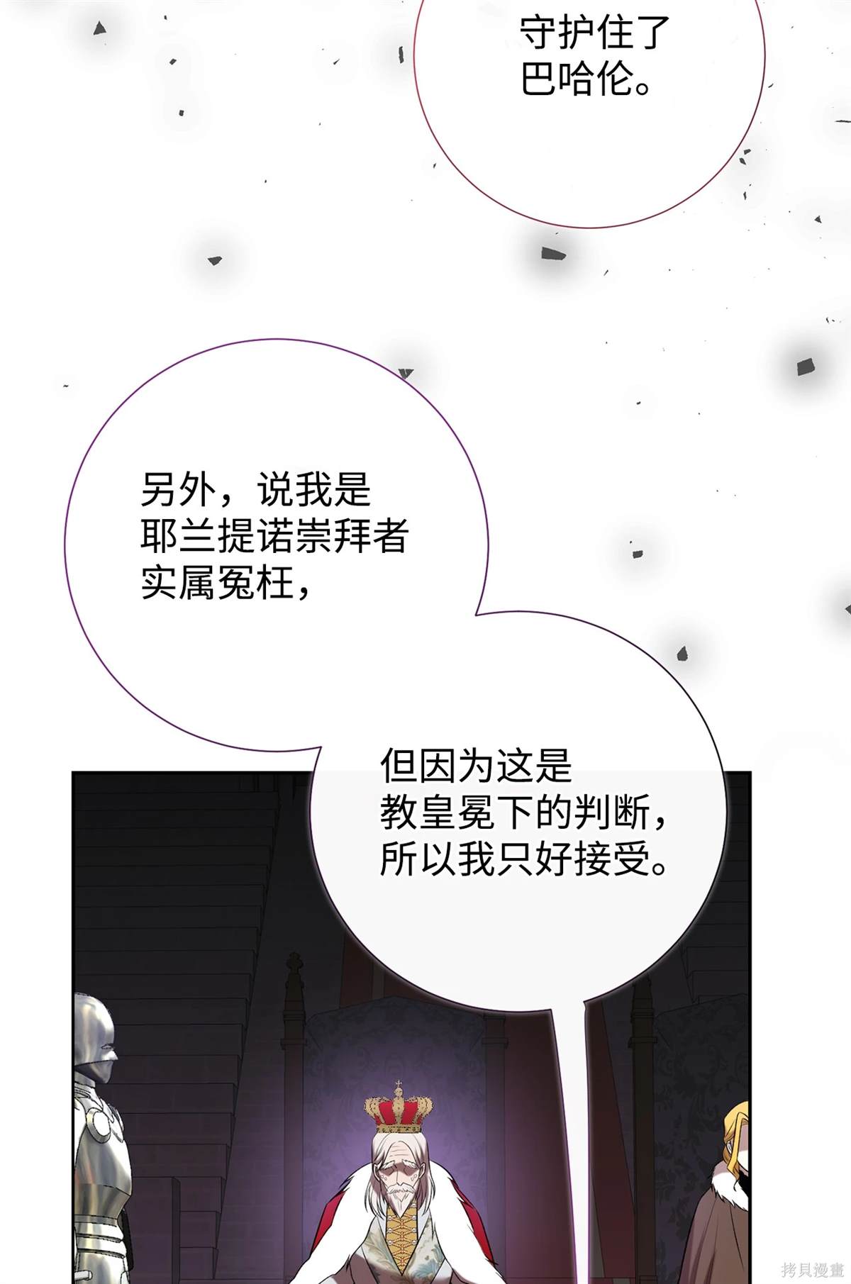 第111话23