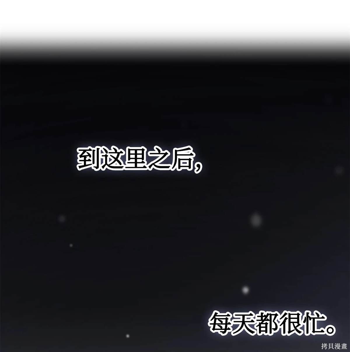 第109话45