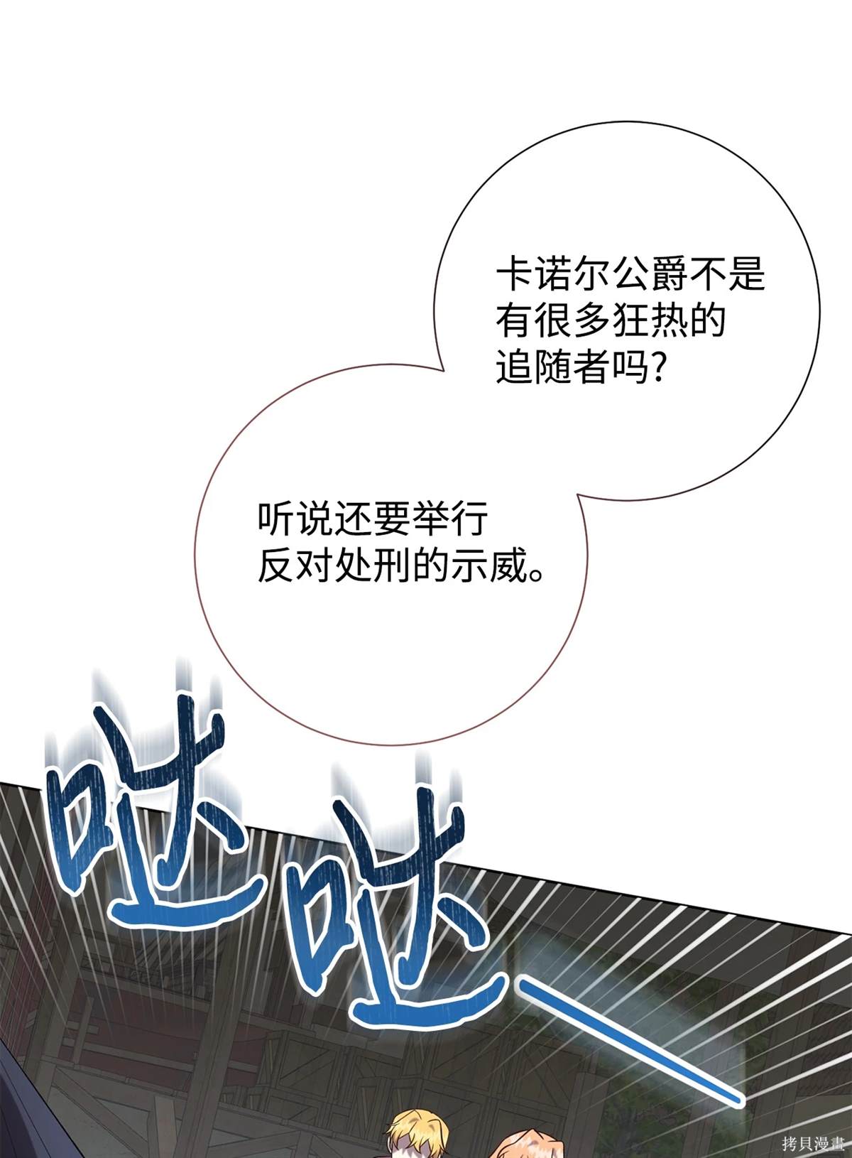 第109话57