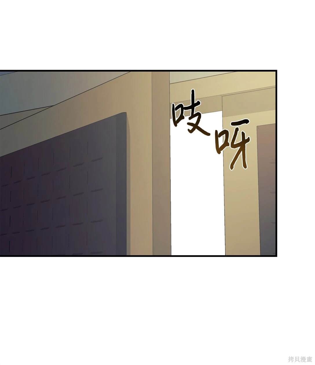 第74话23