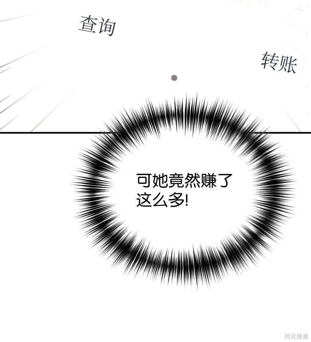 第74话1