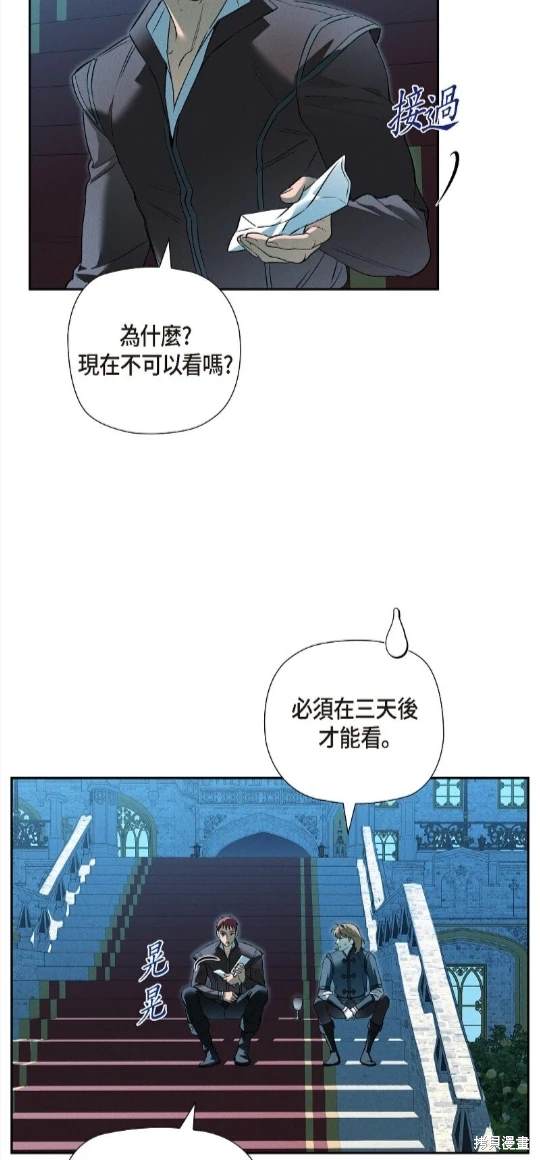 第68话33