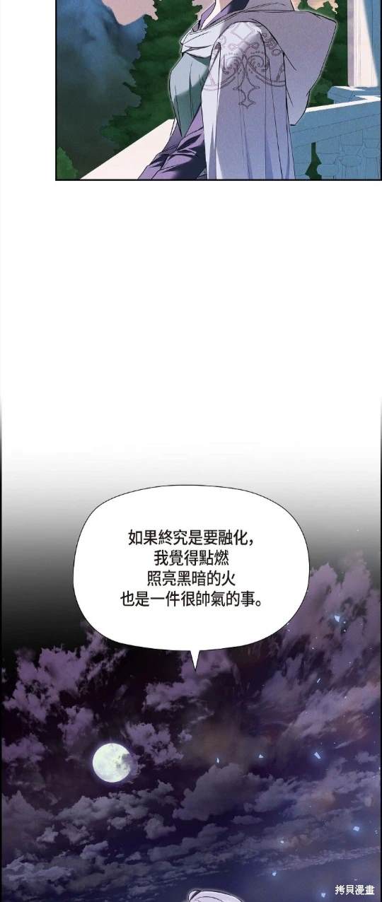 第66话12