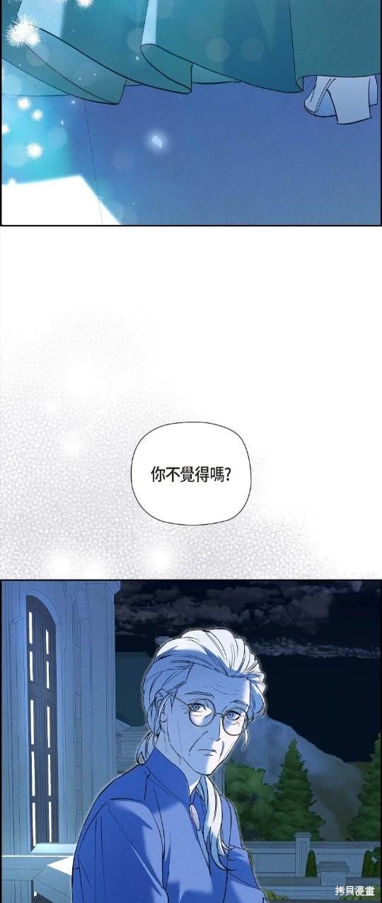 第66话14