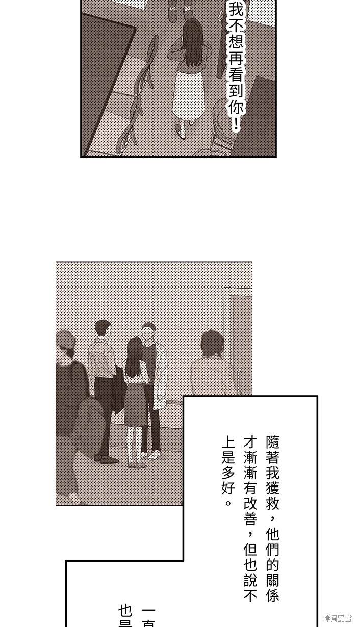 第150话7