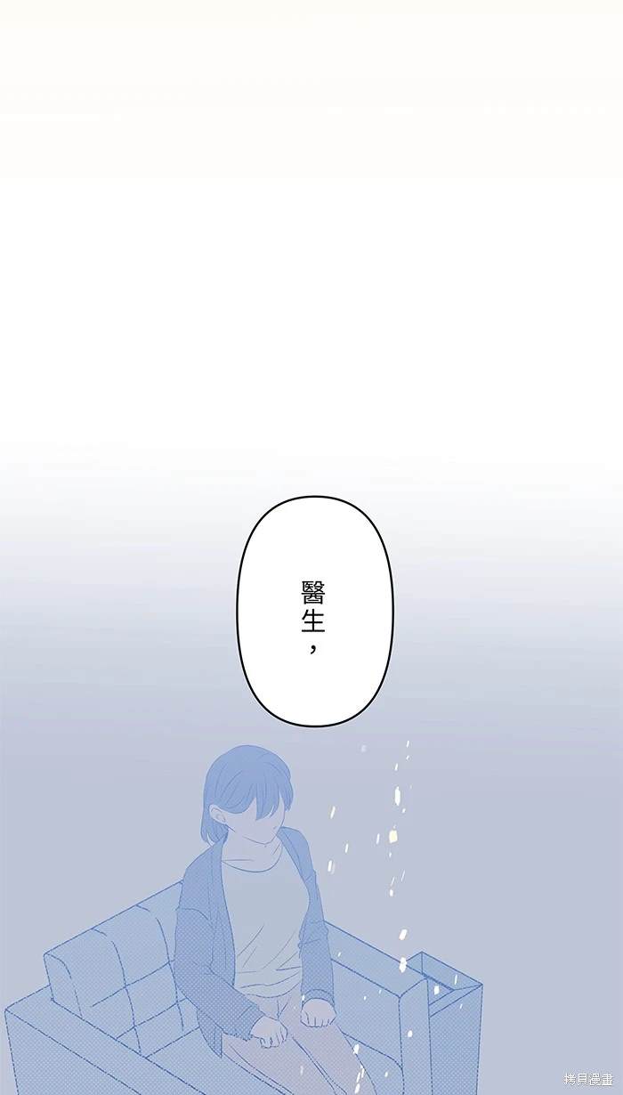 第149话57