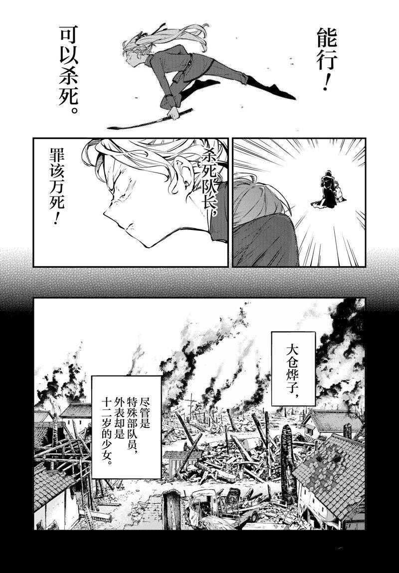 第115话14