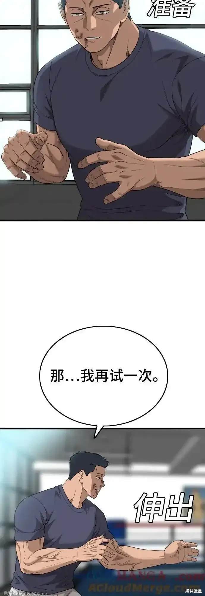 第200话29