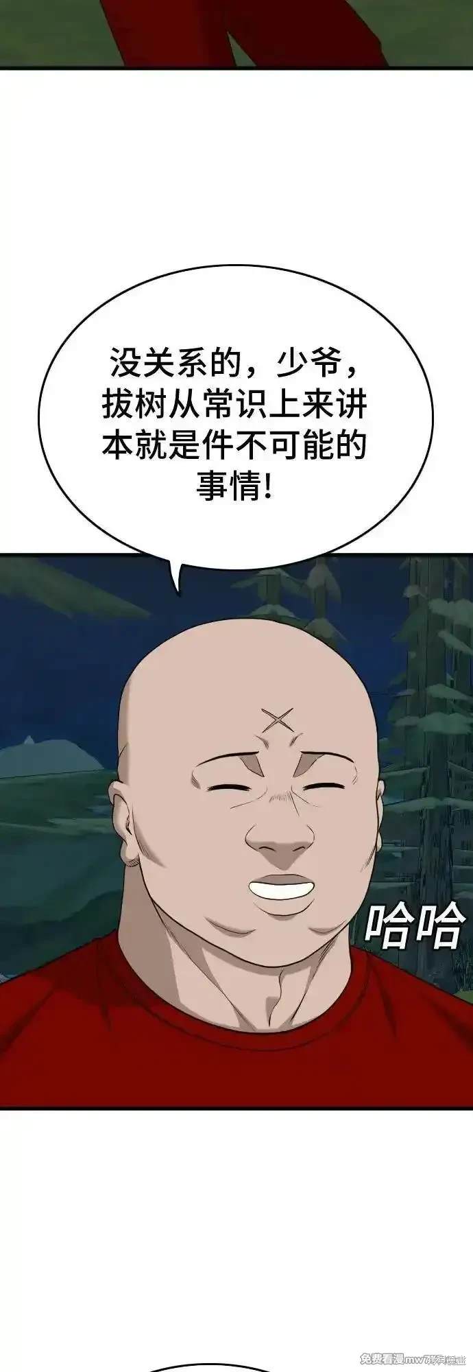 第202话18