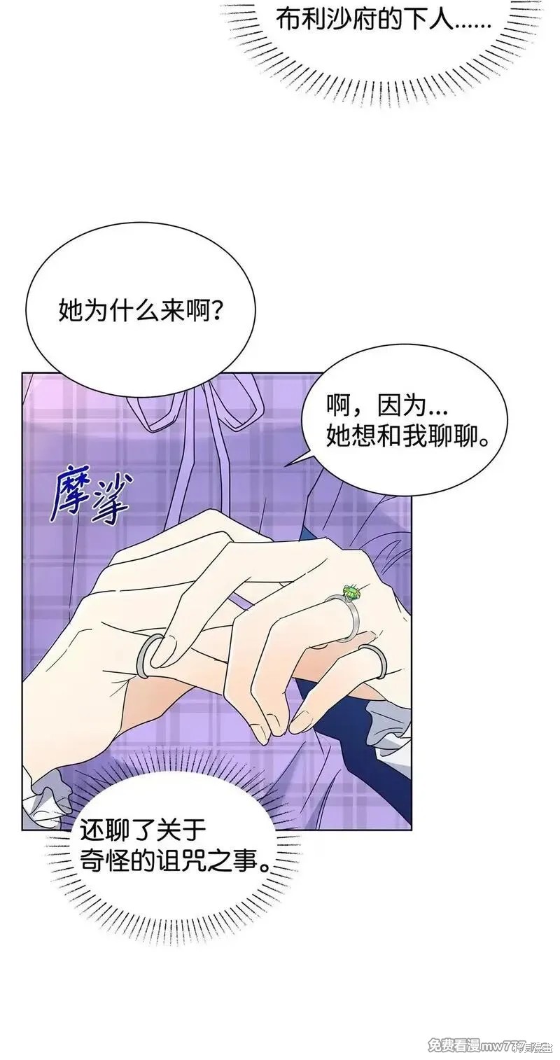 第56话39