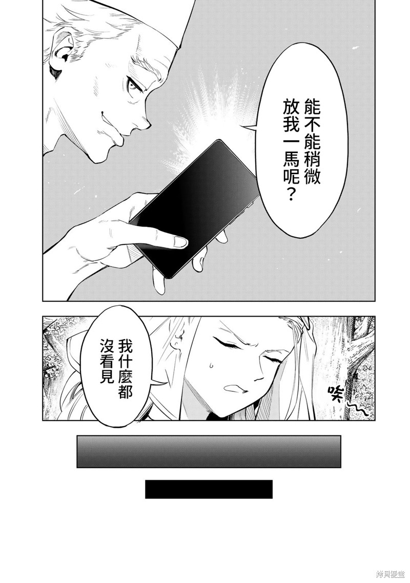 第38话66