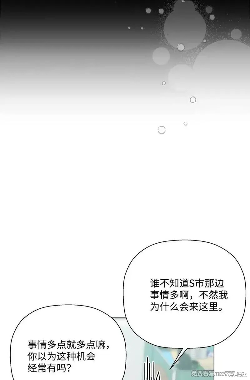 第61话8