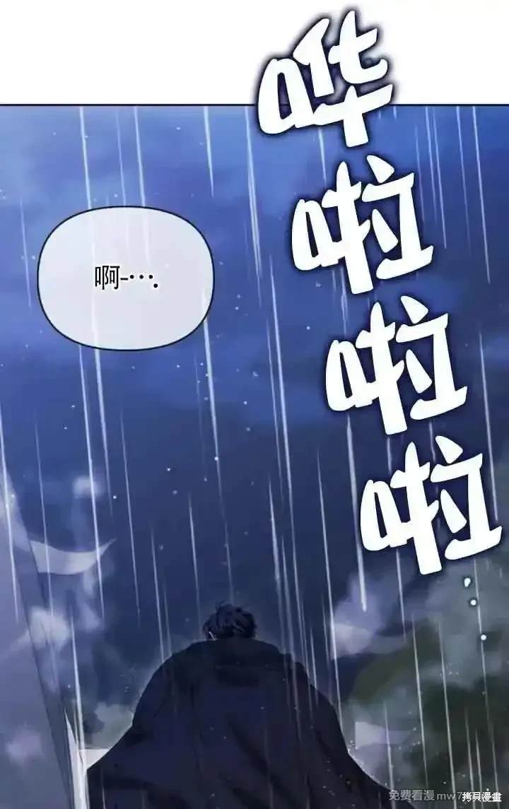 第81话5