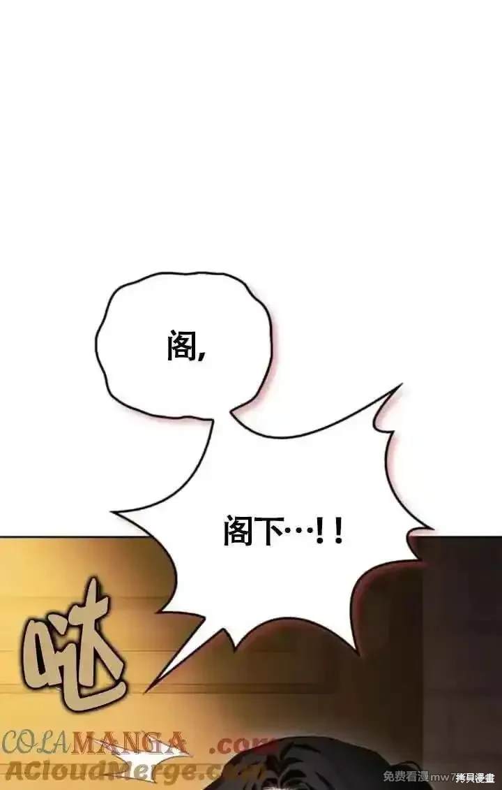 第81话107