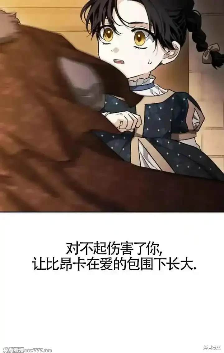 第81话108