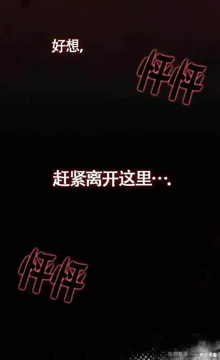 第81话62