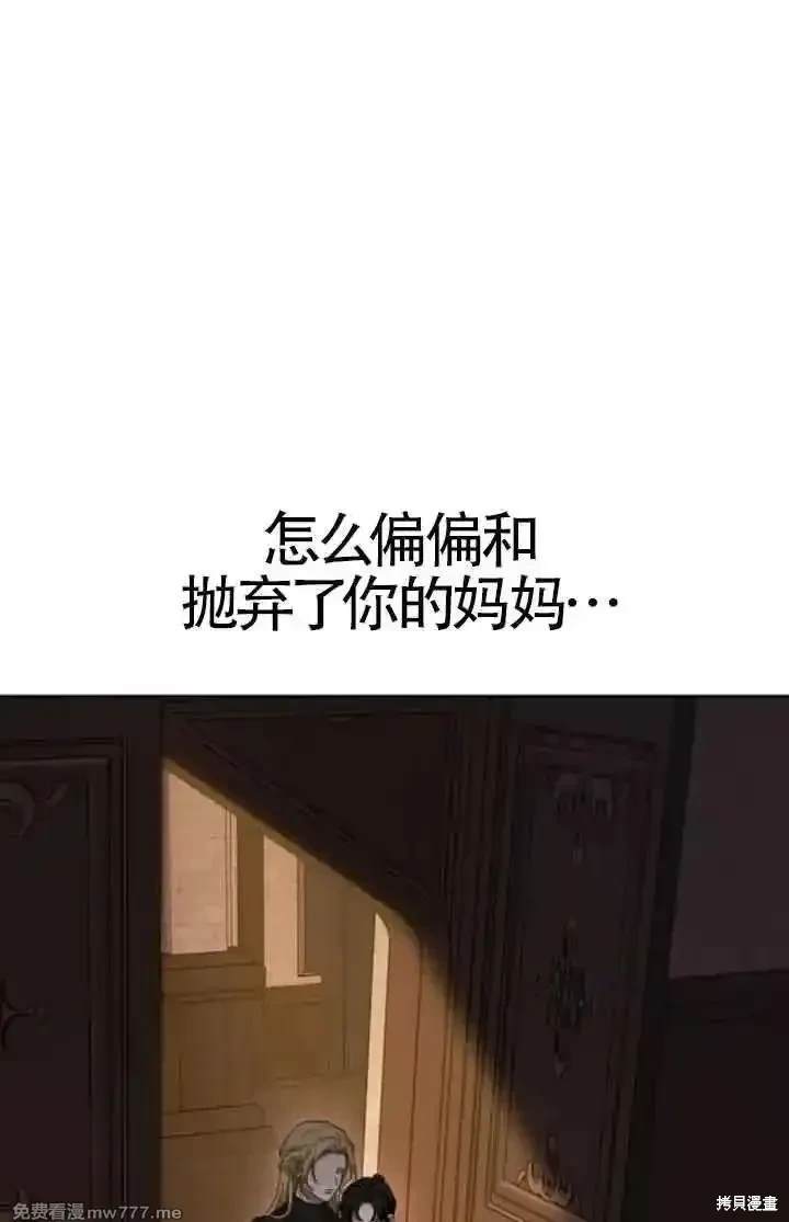 第81话94