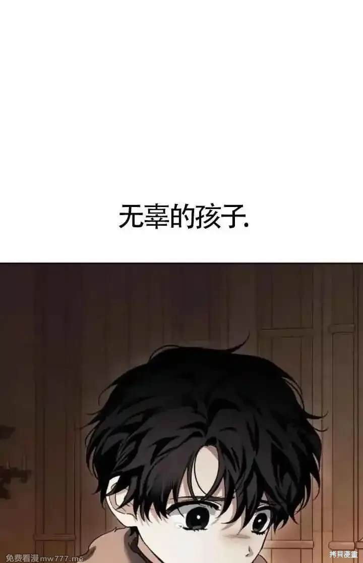 第81话96