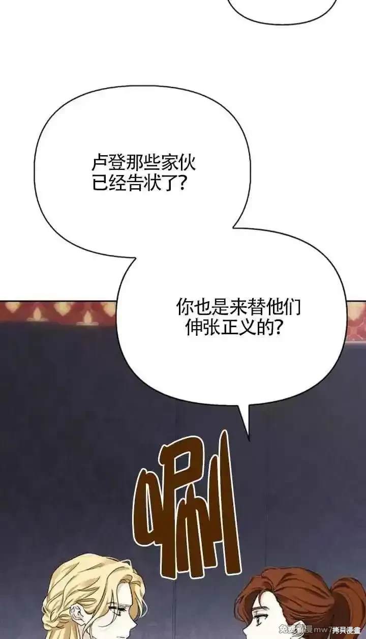 第80话25