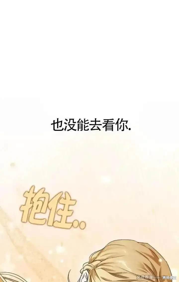 第81话109