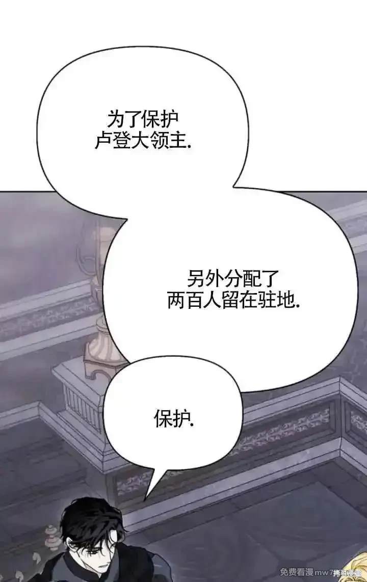 第81话24