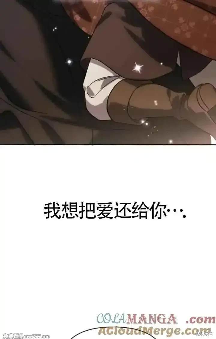 第81话111