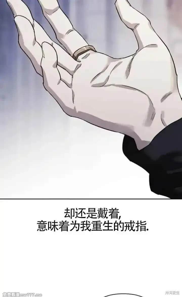 第81话60