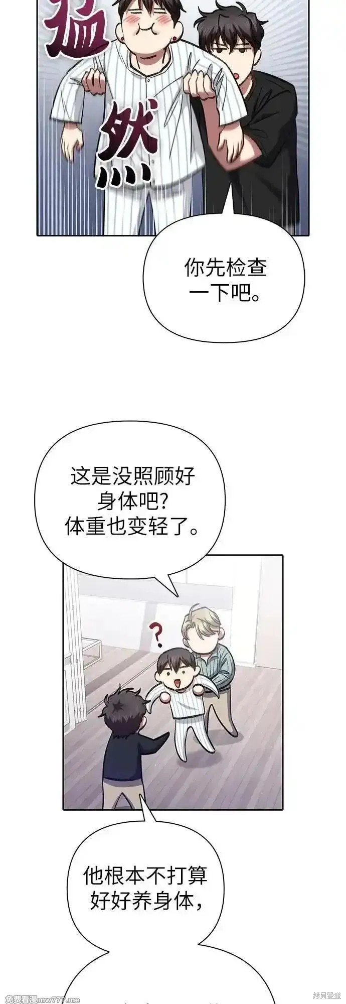 第138话31