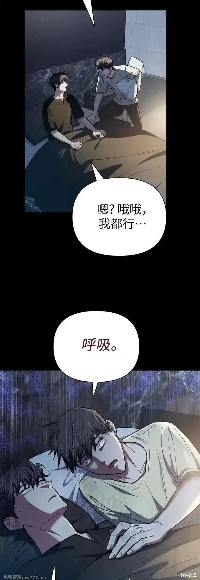 第138话7