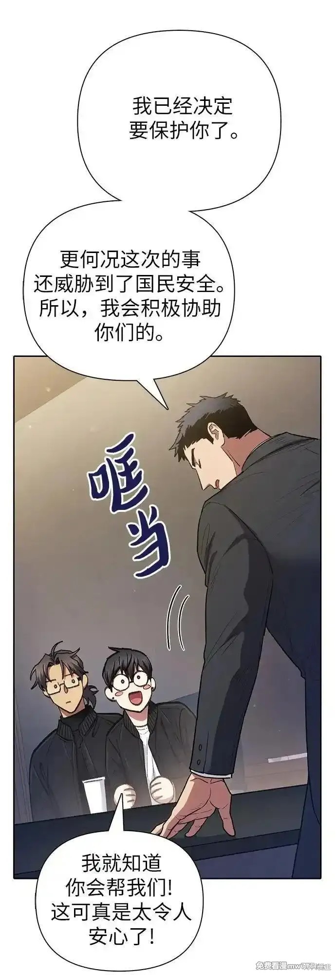 第136话9