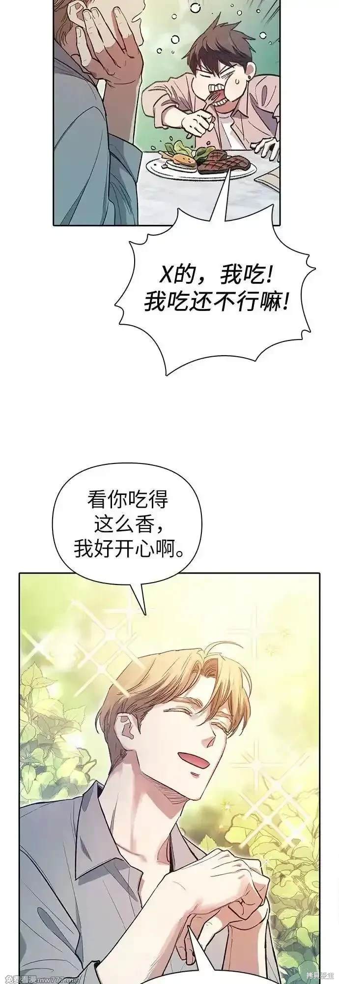 第139话48