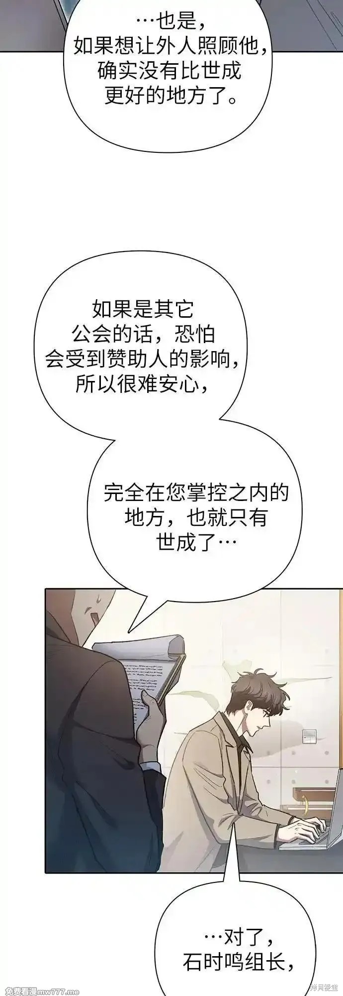 第138话42