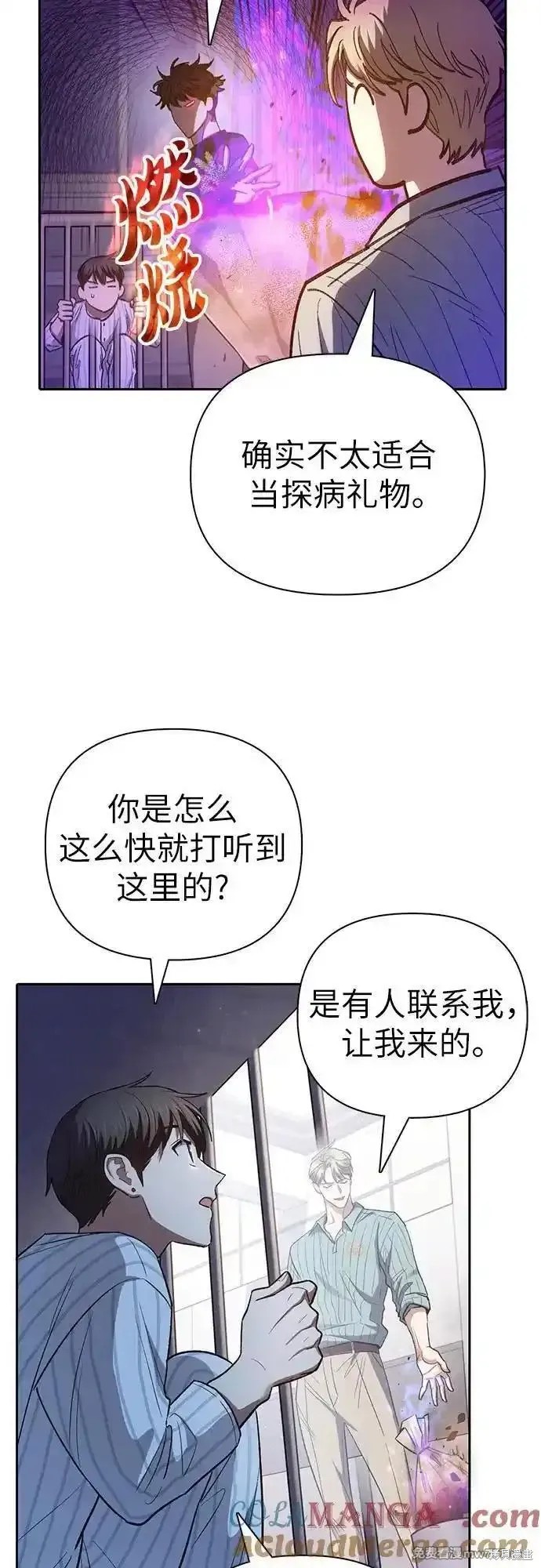 第138话23